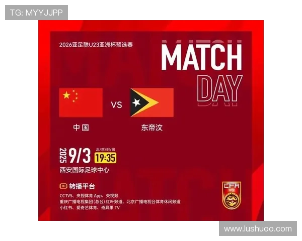 蒯纪闻谈U23亚洲杯：韩国队挑战不大目标是小组出线